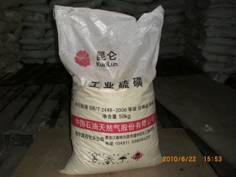 牡丹江化學(xué)試劑 牡丹江化學(xué)試劑